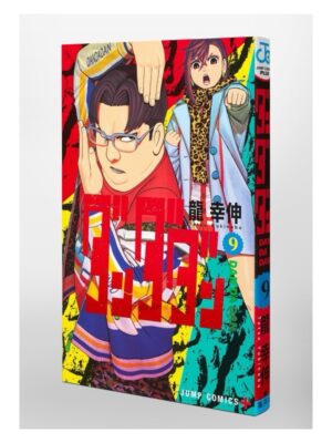 Comprar Manga Original Dandadan Japonés Chile Tienda Anime Mangas Santiago