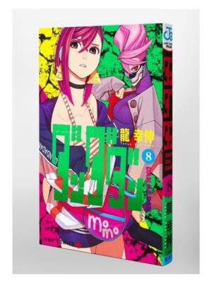 Comprar Manga Original Dandadan Japonés Chile Tienda Anime Mangas Santiago