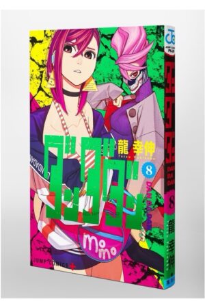 Comprar Manga Original Dandadan Japonés Chile Tienda Anime Mangas Santiago