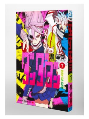 Comprar Manga Original Dandadan Japonés Chile Tienda Anime Mangas Santiago