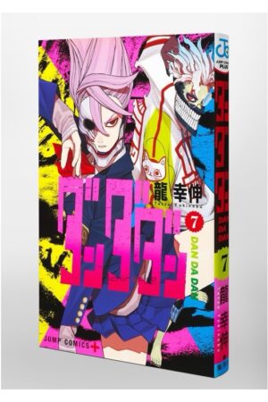 Comprar Manga Original Dandadan Japonés Chile Tienda Anime Mangas Santiago