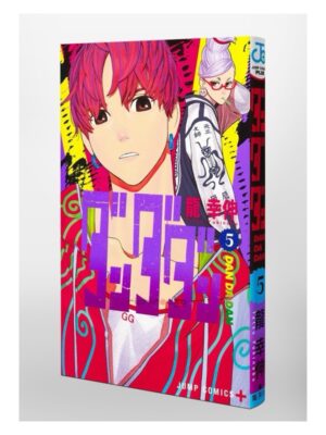 Comprar Manga Original Dandadan Japonés Chile Tienda Anime Mangas Santiago