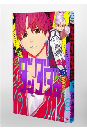 Comprar Manga Original Dandadan Japonés Chile Tienda Anime Mangas Santiago