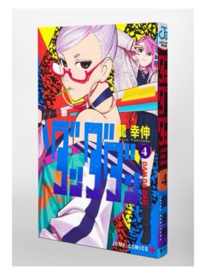 Comprar Manga Original Dandadan Japonés Chile Tienda Anime Mangas Santiago