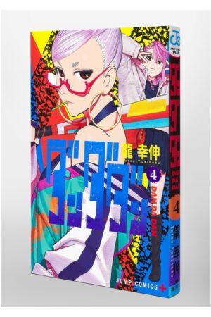 Comprar Manga Original Dandadan Japonés Chile Tienda Anime Mangas Santiago