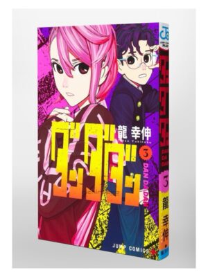 Comprar Manga Original Dandadan Japonés Chile Tienda Anime Mangas Santiago