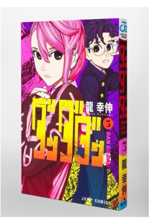 Comprar Manga Original Dandadan Japonés Chile Tienda Anime Mangas Santiago