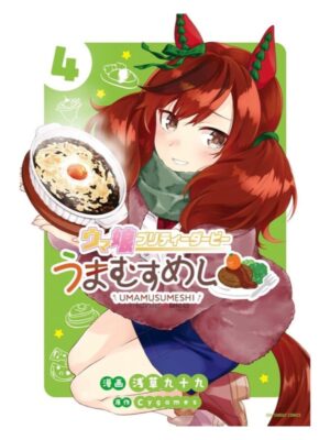Comprar Manga en Japonés Umamusume Pretty Derby: Uma Musumeshi Tienda Chile