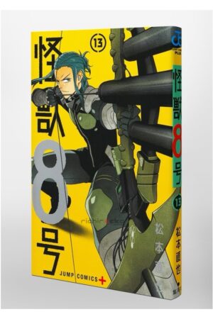 Comprar Manga Japonés Kaiju No. 8 Tienda Mangas Chile