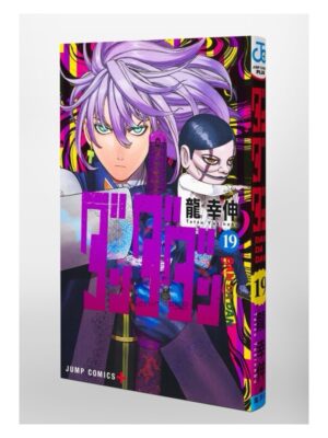 Comprar Manga Original Dandadan Japonés Chile Tienda Anime Mangas Santiago