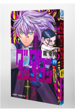 Comprar Manga Original Dandadan Japonés Chile Tienda Anime Mangas Santiago