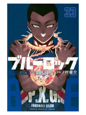Comprar Manga Original Blue Lock Japonés Chile Tienda Anime Mangas Santiago