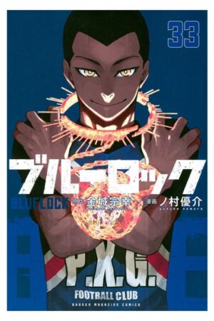 Comprar Manga Original Blue Lock Japonés Chile Tienda Anime Mangas Santiago