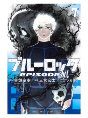 Comprar Manga Original Blue Lock Episode Nagi Japonés Chile Tienda Anime Mangas Santiago
