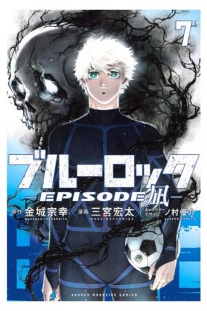 Comprar Manga Original Blue Lock Episode Nagi Japonés Chile Tienda Anime Mangas Santiago