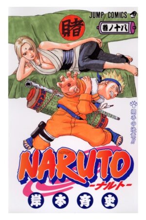 Comprar Manga Original Shonen Jump Naruto Kishimoto Japonés Chile Tienda Anime Mangas Santiago