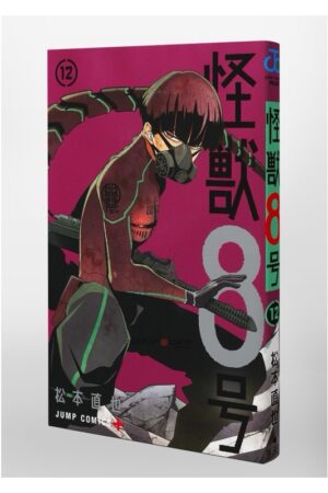 Comprar Manga Japonés Kaiju No. 8 Tienda Mangas Chile