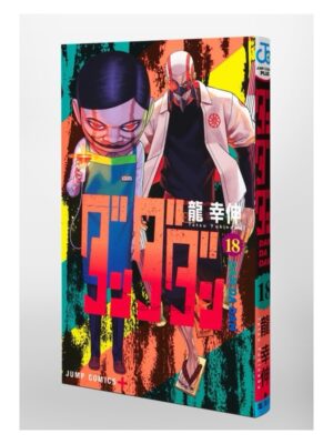 Comprar Manga Original Dandadan Japonés Chile Tienda Anime Mangas Santiago