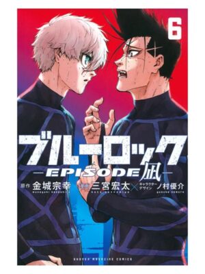 Comprar Manga Original Blue Lock Episode Nagi Japonés Chile Tienda Anime Mangas Santiago