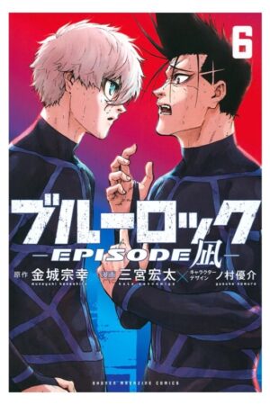 Comprar Manga Original Blue Lock Episode Nagi Japonés Chile Tienda Anime Mangas Santiago
