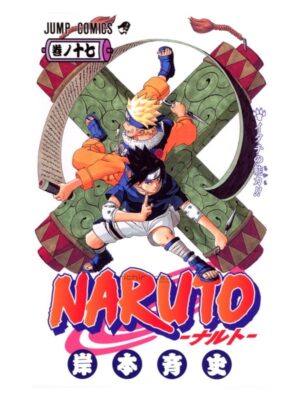 Comprar Manga Original Shonen Jump Naruto Kishimoto Japonés Chile Tienda Anime Mangas Santiago