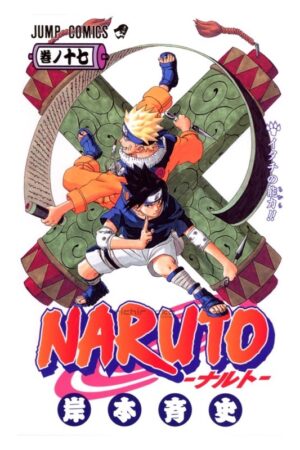 Comprar Manga Original Shonen Jump Naruto Kishimoto Japonés Chile Tienda Anime Mangas Santiago