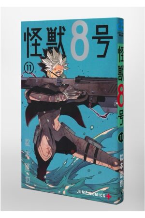 Comprar Manga Japonés Kaiju No. 8 Tienda Mangas Chile