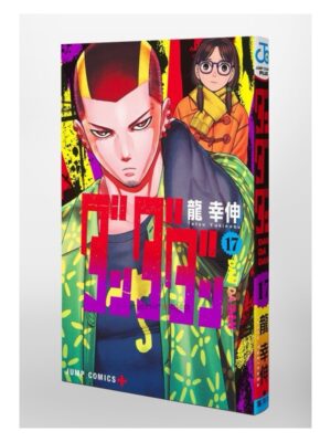 Comprar Manga Original Dandadan Japonés Chile Tienda Anime Mangas Santiago