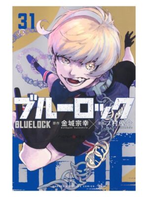 Comprar Manga Original Blue Lock Japonés Chile Tienda Anime Mangas Santiago