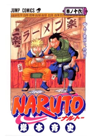 Comprar Manga Original Shonen Jump Naruto Kishimoto Japonés Chile Tienda Anime Mangas Santiago
