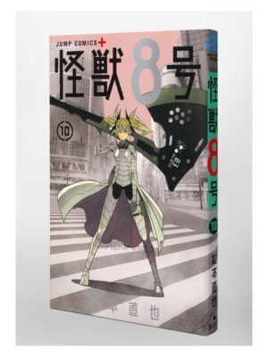 Comprar Manga Japonés Kaiju No. 8 Tienda Mangas Chile