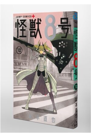 Comprar Manga Japonés Kaiju No. 8 Tienda Mangas Chile