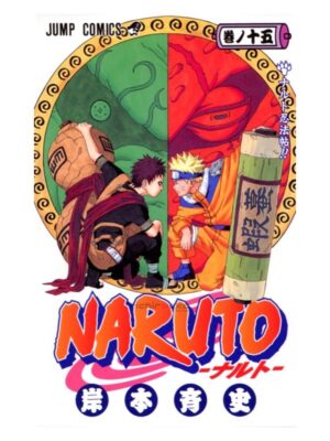 Comprar Manga Original Shonen Jump Naruto Kishimoto Japonés Chile Tienda Anime Mangas Santiago
