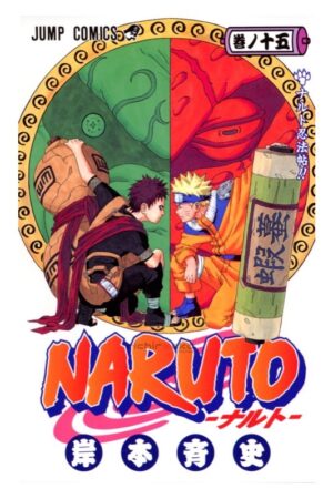 Comprar Manga Original Shonen Jump Naruto Kishimoto Japonés Chile Tienda Anime Mangas Santiago