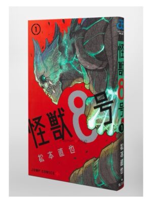 Comprar Manga Japonés Kaiju No. 8 Tienda Mangas Chile