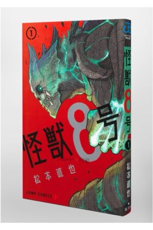 Comprar Manga Japonés Kaiju No. 8 Tienda Mangas Chile