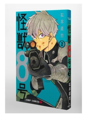 Comprar Manga Japonés Kaiju No. 8 Tienda Mangas Chile