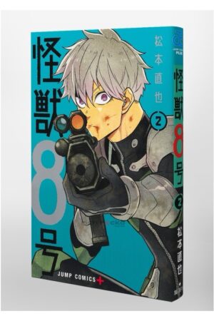 Comprar Manga Japonés Kaiju No. 8 Tienda Mangas Chile