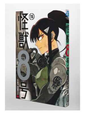 Comprar Manga Japonés Kaiju No. 8 Tienda Mangas Chile