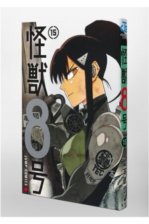 Comprar Manga Japonés Kaiju No. 8 Tienda Mangas Chile