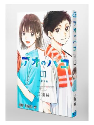 Manga Ao no Hako Blue Box Chile Japonés Tienda Anime Mangas Santiago