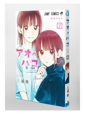 Manga Ao no Hako Blue Box Chile Japonés Tienda Anime Mangas Santiago