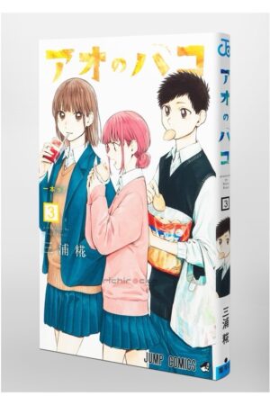 Manga Ao no Hako Blue Box Chile Japonés Tienda Anime Mangas Santiago