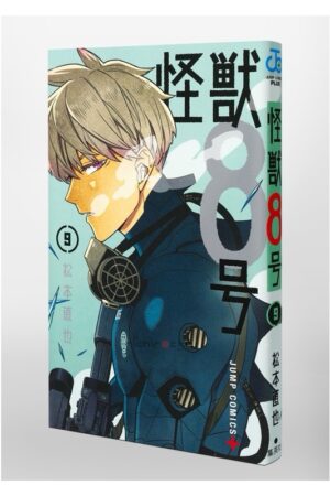 Comprar Manga Japonés Kaiju No. 8 Tienda Mangas Chile