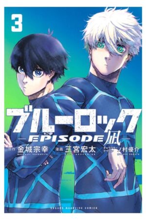 Comprar Manga Original Blue Lock Episode Nagi Japonés Chile Tienda Anime Mangas Santiago