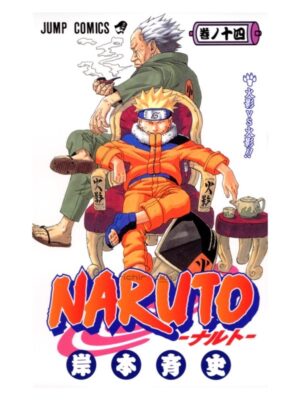 Comprar Manga Original Shonen Jump Naruto Kishimoto Japonés Chile Tienda Anime Mangas Santiago