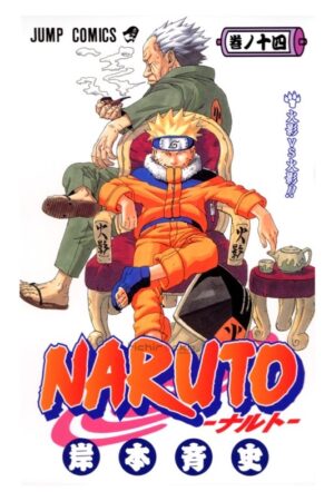 Comprar Manga Original Shonen Jump Naruto Kishimoto Japonés Chile Tienda Anime Mangas Santiago