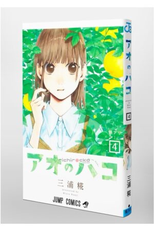 Manga Ao no Hako Blue Box Chile Japonés Tienda Anime Mangas Santiago