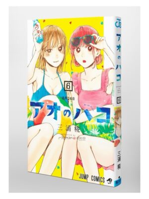 Manga Ao no Hako Blue Box Chile Japonés Tienda Anime Mangas Santiago