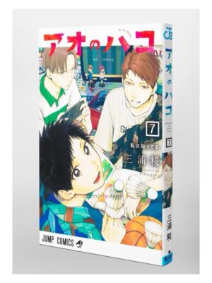 Manga Ao no Hako Blue Box Chile Japonés Tienda Anime Mangas Santiago